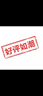 洁丽雅（Grace） 旅行一次性床单被套罩枕套加厚套装酒店床上用品双人款四件套 实拍图