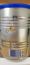 爱他美（Aptamil）卓傲婴儿配方奶粉1段（0—6月龄）300g  小罐装试用装 实拍图