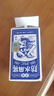 MURCIA纸牌麻将扑克牌144张pvc防水塑料长条形迷你便携式家用加厚玩具 实拍图