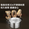 美的（Midea）蒸锅 不锈钢蒸锅汤锅蒸鱼锅蒸笼锅电磁炉燃气灶大容量 【304锅身】 24cm 实拍图