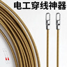 弘工弹簧穿线器电工穿线拉线神器引线穿管器钢丝网线暗线暗管 10米 实拍图