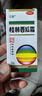【独家配方】三金 桂林西瓜霜 3g/盒  咽痛口舌生疮 急慢性咽炎 口腔溃疡 溃疡散 实拍图