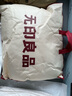 无印良品A类全棉床笠单件 纯棉床套罩床垫保护套全包床笠 奶白180*200cm 实拍图