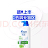 海飞丝去屑洗发水男士女士怡神冰凉500g*2+80g洗头膏薄荷洗发水套装 实拍图