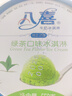 八喜冰淇淋 绿茶口味550g*1桶 家庭装 生牛乳冰淇淋桶装 实拍图