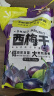 三只松鼠西梅干508g智利进口梅子蜜饯果干果脯健康休闲零食小吃约100颗 实拍图