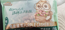 三只松鼠 紫皮腰果500g/袋 坚果炒货干果休闲零食送礼一斤装混发  实拍图