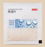 京东京造 收纳专用除湿宝除湿袋干燥剂衣柜被子吸湿50g*10袋 实拍图