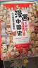 全套8册 漫画中国史这才是孩子爱看的半小时漫画中国史6-12岁儿童近代历史类书籍中小学生课外阅读书目 晒单实拍图