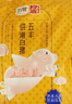 五丰上食 供港肉糜冷冻肉沫猪前腿肉速冻生鲜 70%瘦肉馅无调味无注水肉馅 1袋供港夹心肉糜净重850g 实拍图