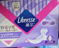 薇尔【品牌直供安心品质】医护级卫生巾日夜组合姨妈巾套装V感4包34片 实拍图