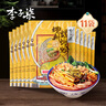 李子柒柳州螺蛳粉330g*6袋（水煮型）方便速食米粉米线 实拍图