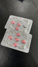[白云山金戈] 枸橼酸西地那非片 50mg*20片/盒 男科用药【赠疗效险】 实拍图