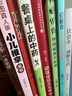 【全2册】百病食疗+餐桌上的中药 家庭医疗学健康百科书大全养生中医养生保健书籍 实拍图