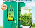 一杯香茶叶绿茶正宗安徽黄山毛峰500g2025新茶明前春茶礼盒装自己喝送礼 实拍图