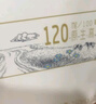 蒙牛特仑苏【线下同款礼盒】纯牛奶250ml*12盒 整箱牛奶 实拍图