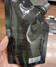 玛丽黛佳卸妆凝胶亲肤型清洁毛孔不易紧绷200ml 实拍图