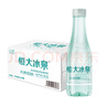 恒大冰泉 长白山饮用低钠矿泉水会议办公用水 350ml*24瓶  整箱装 实拍图