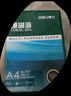 得力（deli）珊瑚海A4打印纸 70g500张*5包一箱 双面打印复印纸 整箱2500张7361【纸类金榜榜首】 实拍图