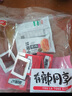 卫龙辣条有辣同享礼包571g大小面筋亲嘴烧零食大礼包休闲零食 实拍图