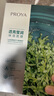 珀莱雅（PROYA）面膜 小球藻面膜 保湿海藻面膜补水面膜女男20片 实拍图