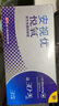 强生 安视优 进口 隐形眼镜 VITA硅水凝胶高透氧 月抛悦氧3片装 850度 实拍图