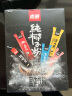 南国 纯椰子粉160g/盒 海南特产冲调饮品 速溶椰奶椰汁粉 咖啡搭档 实拍图