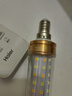 佼佼者（JIAOJIAOZHE）LED灯泡玉米灯家用e14螺纹螺口节能灯三色变光 20W 照明吊灯光源 实拍图