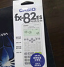 卡西欧（CASIO）FX-82ES PLUS A-2 函数科学计算器学生考试日常学习大学高中初中学生适用无存储功能黑色 实拍图