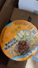 统一巧面馆 贵州豆鼓辣酱风味拌面 碗装 110g*12碗  整箱干拌面方便面 实拍图