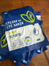 叶黄素蒸汽眼罩缓解眼疲劳热敷睡觉助眠专用艾草加发热正品护眼贴 叶黄素蒸汽眼罩-3贴 实拍图