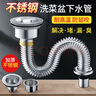 起点如日（QIDIANRURI）厨房洗菜盆下水管防臭单槽不锈钢下水管下水器套装水槽下水器套装 通用110下水器+60cm管【升级精铜接头 生锈/漏水包退】 实拍图