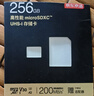 京东京造256GB TF内存卡4K超高清京东京造金标Pro系列存储卡U3V30A2兼容无人机运动相机读速200MB/S 实拍图