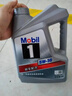 美孚（Mobil）美孚1号极光银美孚 先进全合成汽机油5W-40 SP级4L  实拍图