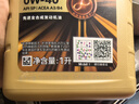 美孚（Mobil）金美孚先进全合成汽机油小金美经典表现 0W-40SP级4L汽车保养 实拍图