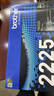 兄弟（brother）TN-2225 黑色墨粉盒（适用2240D/2250DN/7360/7470D） 实拍图