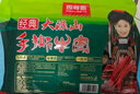 思奇香风干牛肉干 368g麻辣味 约6成风干 四川特产手撕牛肉零食 实拍图