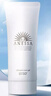 安热沙（Anessa）小金瓶防晒乳60mL+美白清透防晒啫喱90g高倍防晒防水防汗 实拍图