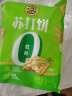 徐福记低糖苏打饼干香葱味袋装425g早餐小包装解馋零食办公室休闲食品 实拍图