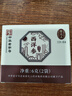 雷允上 加拿大进口西洋参含片6g（2袋）直径1.8-2.0cm 用处泡酒茶水 实拍图