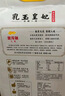 金龙鱼长粒香大米 东北大米 乳玉皇妃方正长粒香 10斤*2袋 实拍图