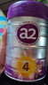 a2至初4段奶粉儿童配方调制乳粉3-6岁850g*6罐四段儿童奶粉乳铁蛋白 实拍图