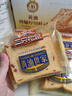 三只松鼠黄油肉脯厚切吐司620g 早餐面包整箱咸味蛋糕饱腹代餐糕点点心 实拍图