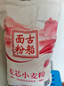 古船面粉麦芯小麦粉10斤中筋粉馒头包子多用途烙饼面条包饺子馒头白面 实拍图