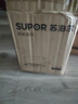 苏泊尔（SUPOR）电蒸锅蒸箱 火锅专用锅多功能锅电锅电热锅电煮锅电火锅一体锅 家用大容量不锈钢蒸锅特色立体煮 12.8L 【配不锈钢蒸笼】ZN23FK930四层 实拍图