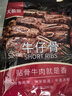 大希地牛仔骨  牛小排 牛肋排 带骨牛肉 冷冻生鲜 鲜嫩 1盒装 实拍图