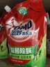 奥妙除菌除螨酵素洗衣液20斤（2kg+2kg*4）72小时长效抑菌  实拍图
