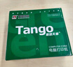 天章 （TANGO）新绿天章A4打印纸 70g 250张*4包 双面打印复印纸 纸张洁白顺滑不卡纸 整箱1000张【匠心品质款】 实拍图