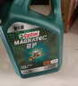 嘉实多（Castrol）磁护智E版 全合成机油 润滑油 5W-40 SP A3/B4 4L 汽车保养 实拍图