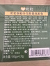 町町侧柏叶乌斯曼草洗发皂手工皂养发护发控油去屑蓬松自然强韧 侧柏叶乌斯曼洗发皂4块 实拍图